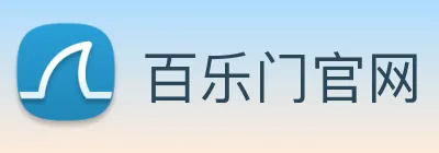 百乐门官网 Logo